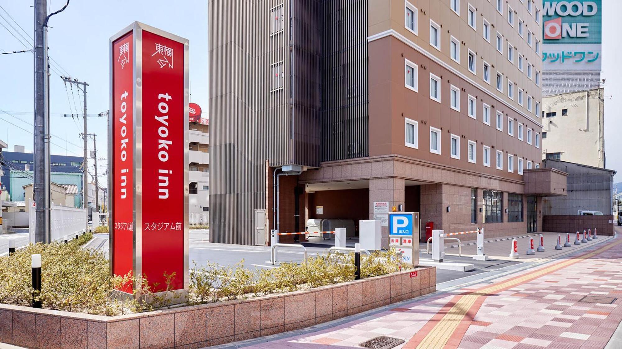 Toyoko Inn Hiroshima-Eki Stadium Mae Экстерьер фото