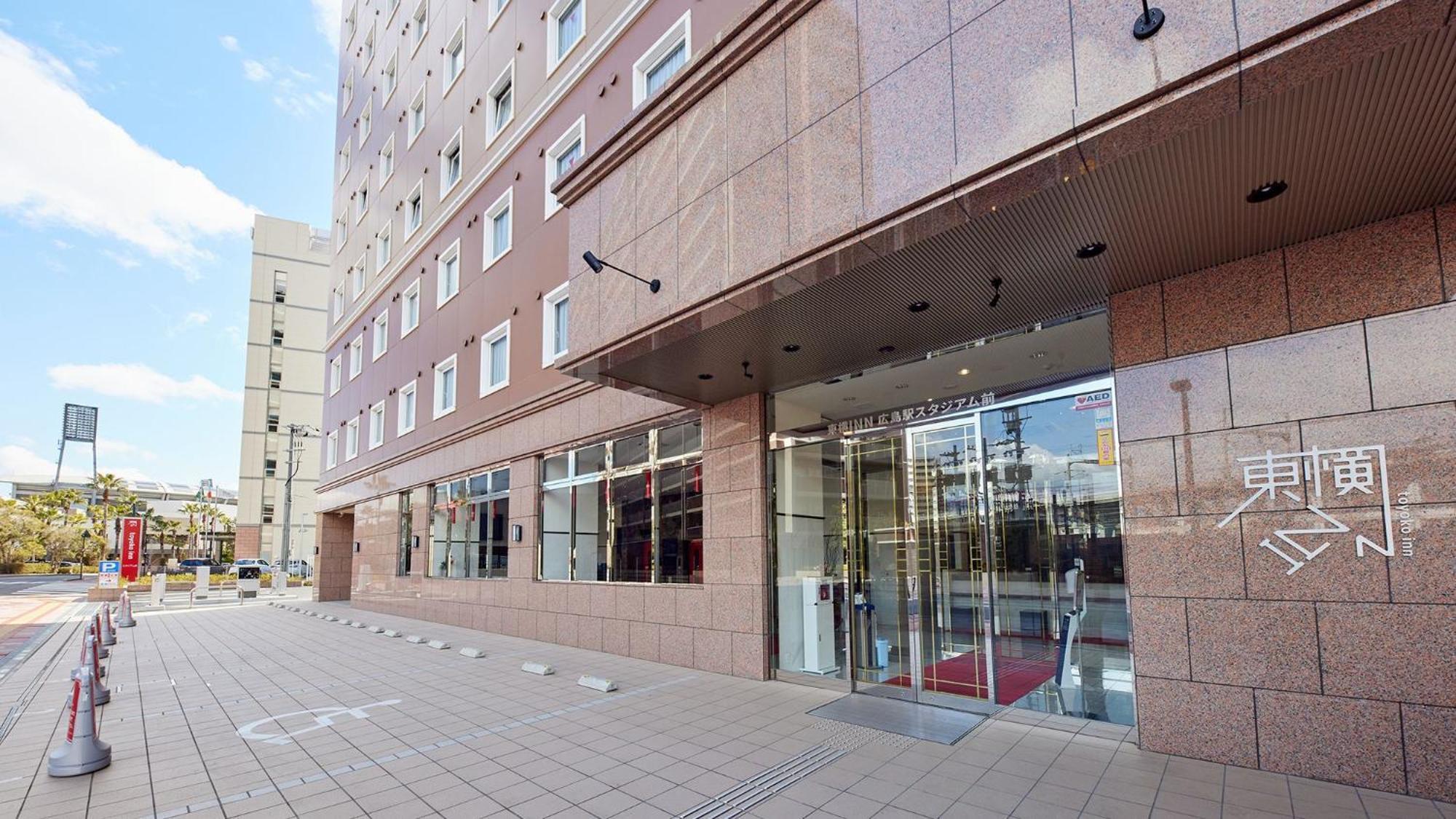 Toyoko Inn Hiroshima-Eki Stadium Mae Экстерьер фото